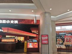 -龍歌自助小火锅(雨花台江南虹悦城店)