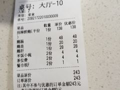 娃娃菜-大自然醉鹅·铁锅火焰鹅(上海联洋店)