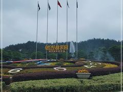 -南京银杏湖乐园