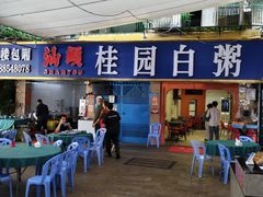 -桂园白粥·潮汕老味道
