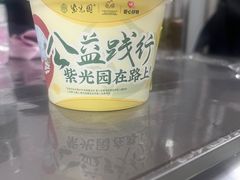 -紫光园清真北京小吃(广渠门内店)