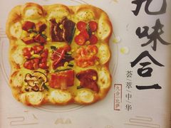 -必胜客(安盛购物广场金州店)