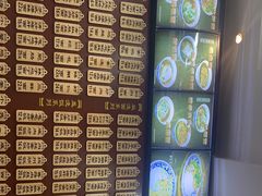 -东吴面馆(因果巷店)