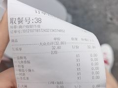 -呷贺盐酥鸡(抄纸巷店)