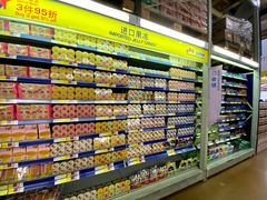 -麦德龙(包河店)