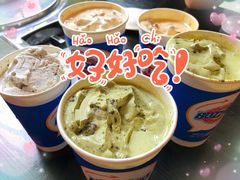 -DQ·蛋糕·冰淇淋(苏州中心店)