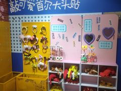 -吾悦广场(天津和平店)