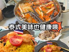 -Molee·泰府(东郊店)