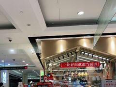 -狮头牌卤味研究所·卤味饭(花城汇南区店)