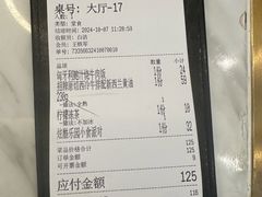 -悦荟牛排餐厅(佳木斯万达店)