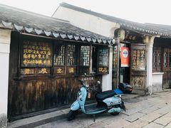 -南浔古镇