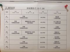 -上海徐汇区悦颐养老院