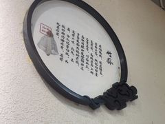-名善山珍·野生菌汤锅(文殊院店)