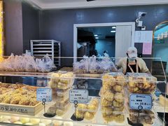 -苏览新中式糕点(丽发新城店)