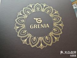 -skin79皮肤管理中心