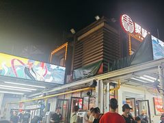 -聚味瞿记·龙虾堂(树木岭店)