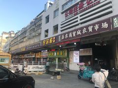门面-客汀家宴·客家烟火 四季食材(集美店)