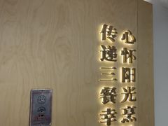 -阳阳中国饭(龙湖大兴天街)