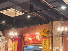 -0317火锅鸡·清真(正达店)