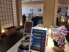 -紫· 割烹  Kappo Murasaki