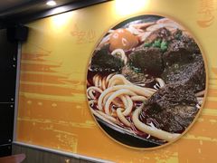-鑫花溪牛肉米粉(文星广场店)