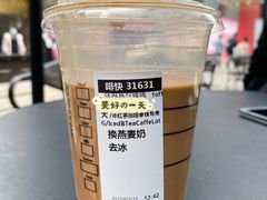 -星巴克(贵阳花果园1店)