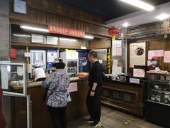 -天兴居(鲜鱼口街店)