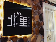 -北里·4k影院式足疗SPA馆(观音桥店)