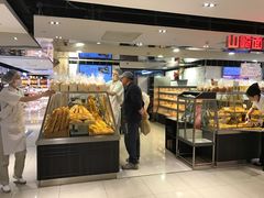 -山崎面包(第一八佰伴店)