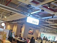 -乡村基(杨家坪建设店)