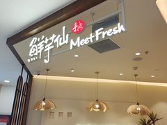-凯德MALL(望京店)