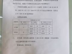 -曹路体育中心