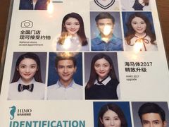 -海马体照相馆(佛山岭南站店)