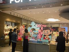 -泡泡玛特POPMART(合生汇店)