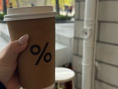 -% Arabica阿拉比卡咖啡(深圳湾万象城店)