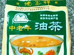 油茶-麦盛斋糕点(北大街店)