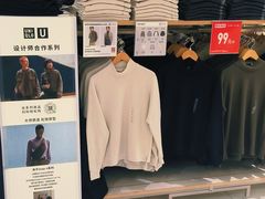 -优衣库(上海正大广场店)