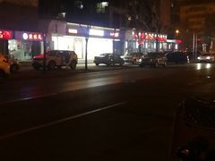 -津乐园(南北大街店)