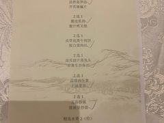 -酌宴府The China Club·广州万富希尔顿酒店(云城东路店)