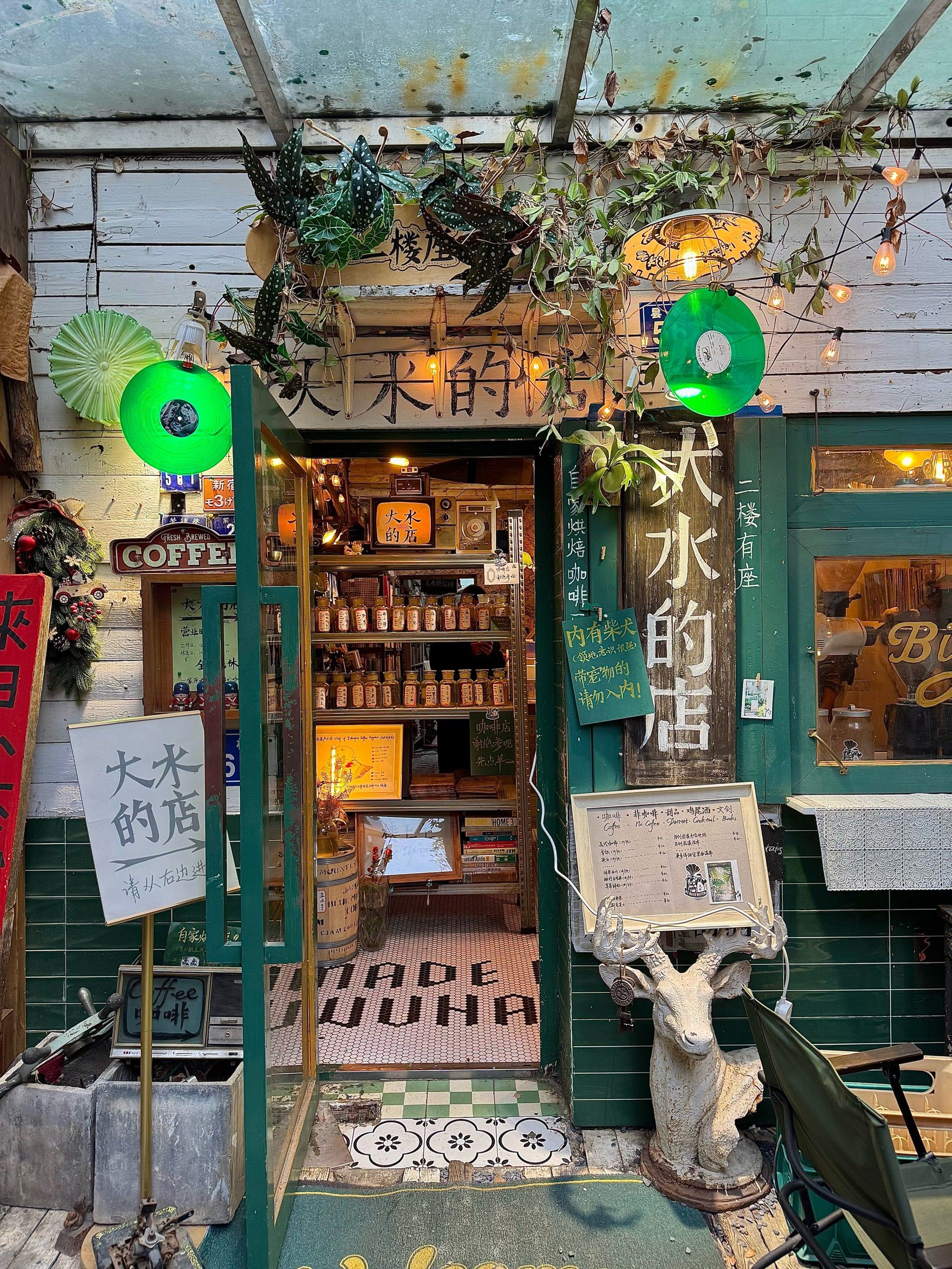 武汉|藏在热闹街区的文艺复古🖼气息的店