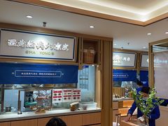 -马记永·兰州牛肉面(天通苑家乐福店)