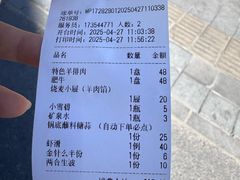 -元盛居(亚泰大街店)
