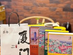 -茶仓茶叶茶馆(曾厝垵店)
