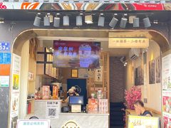 -一杯潮茶(西街店)