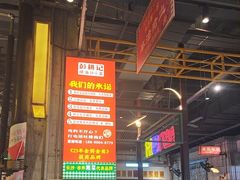 -彭耕记猪油炒小菜(吉联mall店)