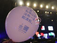 -济南奥林匹克体育中心体育场