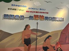 -周口店北京人遗址公园