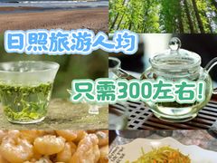 -渡海小渔村.老辈日照菜