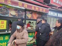 -真素诚(玉泉路总店)