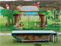 -大连森林动物园